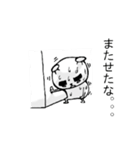 マユ吉（個別スタンプ：35）