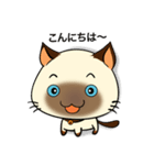 Wichienmas,  Happy Siamese Cat. (jp)（個別スタンプ：1）