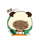 Wichienmas,  Happy Siamese Cat. (jp)（個別スタンプ：29）