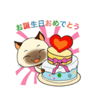 Wichienmas,  Happy Siamese Cat. (jp)（個別スタンプ：39）