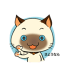 Wichienmas,  Happy Siamese Cat. (jp)（個別スタンプ：40）