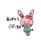 ぶたうさぎのゆるい敬語（個別スタンプ：5）