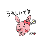 ぶたうさぎのゆるい敬語（個別スタンプ：9）