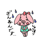 ぶたうさぎのゆるい敬語（個別スタンプ：10）