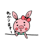 ぶたうさぎのゆるい敬語（個別スタンプ：18）