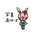 ぶたうさぎのゆるい敬語（個別スタンプ：20）