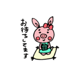 ぶたうさぎのゆるい敬語（個別スタンプ：23）