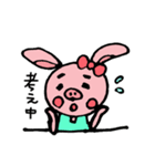 ぶたうさぎのゆるい敬語（個別スタンプ：26）