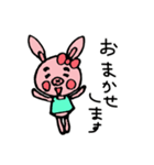 ぶたうさぎのゆるい敬語（個別スタンプ：27）