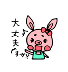 ぶたうさぎのゆるい敬語（個別スタンプ：28）