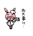 ぶたうさぎのゆるい敬語（個別スタンプ：32）