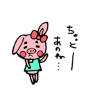 ぶたうさぎのゆるい敬語（個別スタンプ：33）