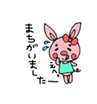 ぶたうさぎのゆるい敬語（個別スタンプ：36）