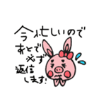 ぶたうさぎのゆるい敬語（個別スタンプ：39）