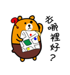 Liu-Lang Bear in Taipei City（個別スタンプ：13）