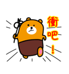 Liu-Lang Bear in Taipei City（個別スタンプ：20）