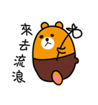Liu-Lang Bear in Taipei City（個別スタンプ：21）
