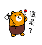 Liu-Lang Bear in Taipei City（個別スタンプ：22）