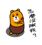 Liu-Lang Bear in Taipei City（個別スタンプ：33）