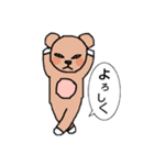 くまにっち（個別スタンプ：1）