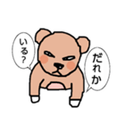 くまにっち（個別スタンプ：2）
