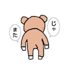 くまにっち（個別スタンプ：4）