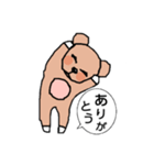くまにっち（個別スタンプ：6）