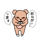 くまにっち（個別スタンプ：7）