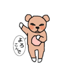 くまにっち（個別スタンプ：8）