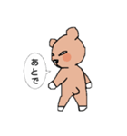 くまにっち（個別スタンプ：10）