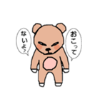 くまにっち（個別スタンプ：11）