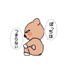 くまにっち（個別スタンプ：12）