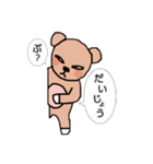 くまにっち（個別スタンプ：13）