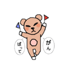 くまにっち（個別スタンプ：14）