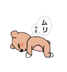 くまにっち（個別スタンプ：15）