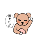 くまにっち（個別スタンプ：16）