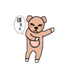 くまにっち（個別スタンプ：17）