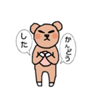 くまにっち（個別スタンプ：18）