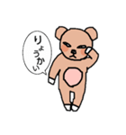 くまにっち（個別スタンプ：19）