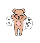 くまにっち（個別スタンプ：20）