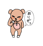 くまにっち（個別スタンプ：21）