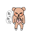 くまにっち（個別スタンプ：22）