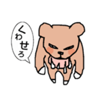 くまにっち（個別スタンプ：23）