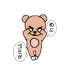 くまにっち（個別スタンプ：25）