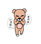 くまにっち（個別スタンプ：26）