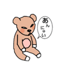 くまにっち（個別スタンプ：28）