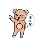 くまにっち（個別スタンプ：29）