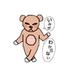 くまにっち（個別スタンプ：30）