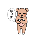 くまにっち（個別スタンプ：32）