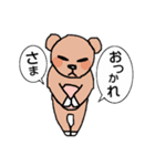 くまにっち（個別スタンプ：37）